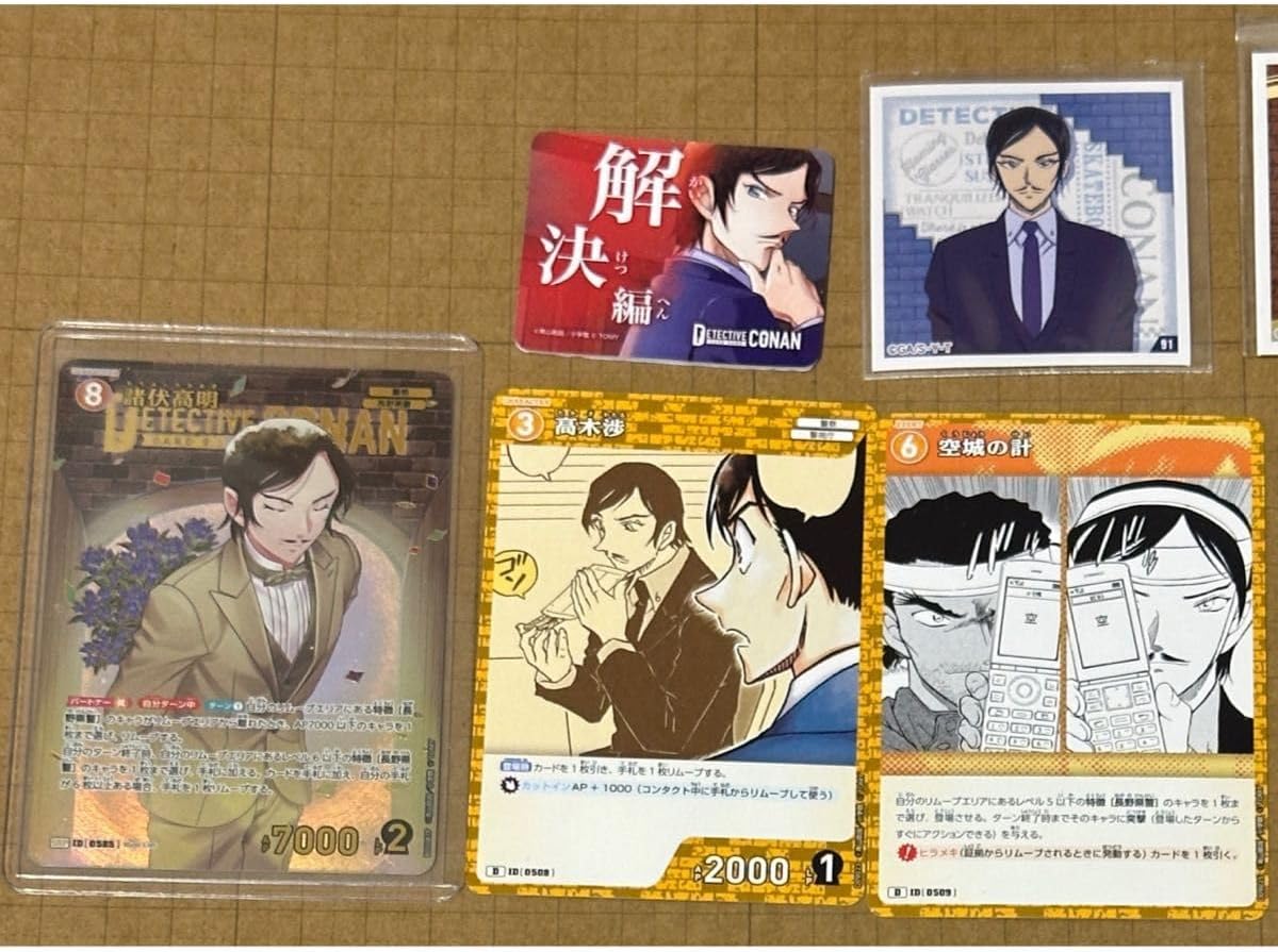 コナンカード 新たなる謎 諸伏高明 SRP 名探偵コナンカード 隻眼の残像