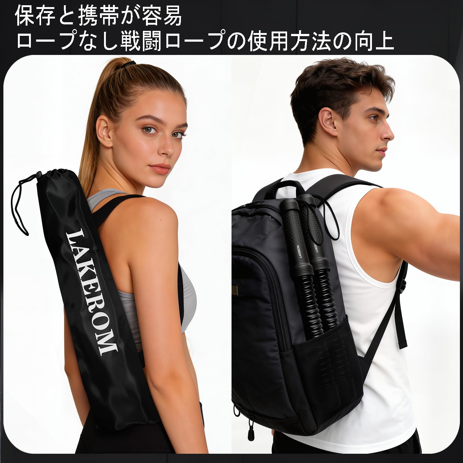 Amazon.co.jp: 縄なし バトルロープ 2in1 エラスティックフィットネス
