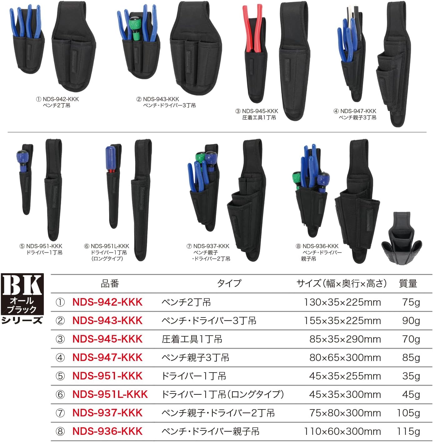 Jefcom Smooth Tool Holder