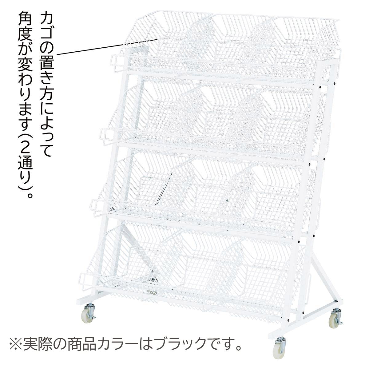 Amazon｜傾斜ジャンブルバスケット W90cm 4 段 ブラック 1 台 