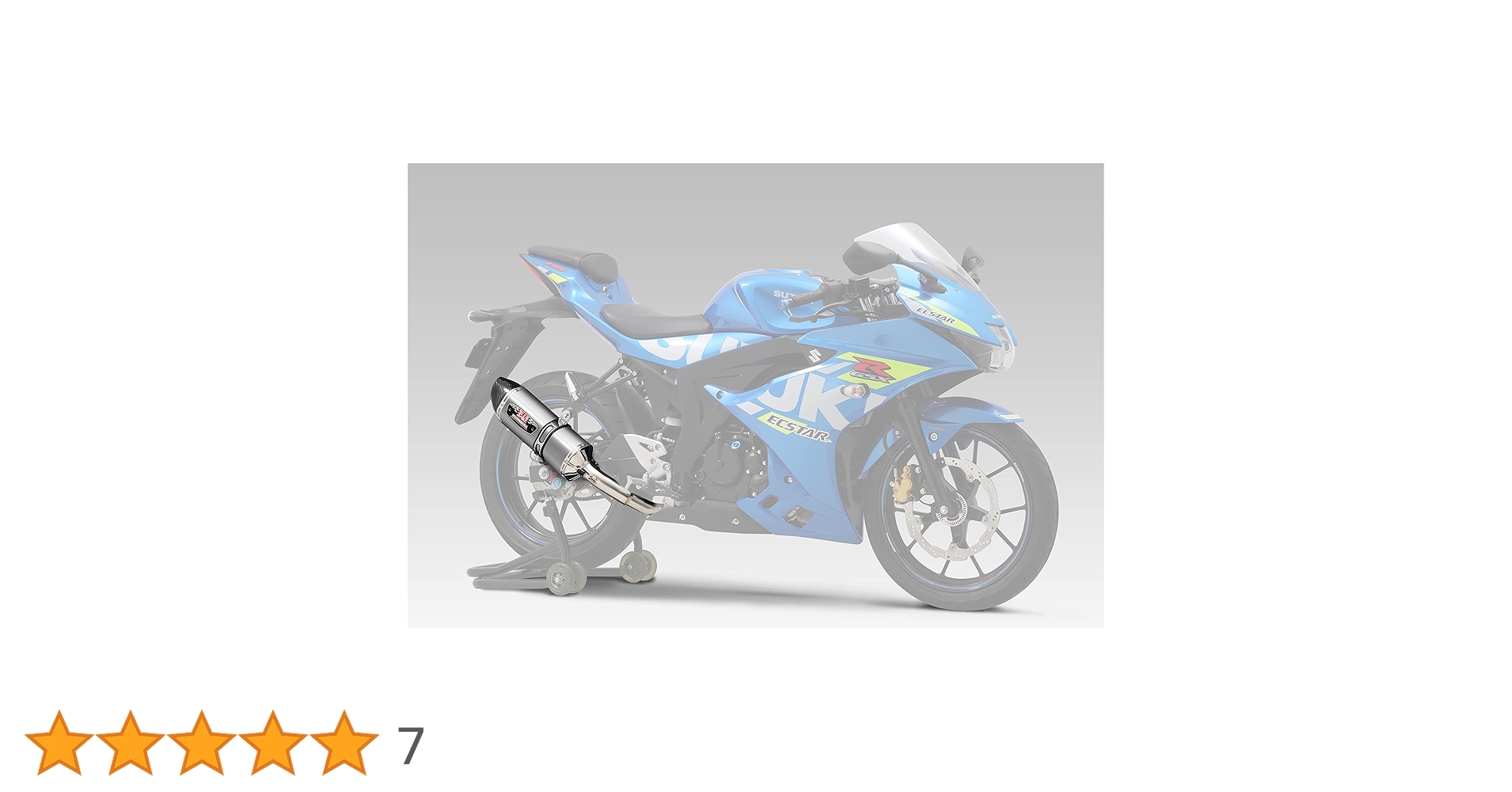 ヨシムラ フルエキ マフラー GSX-R125 GSX-S125 おまけ付♪ Amazon | ヨシムラ フルエキゾースト GSX-R125 GSX-S125 (18-21