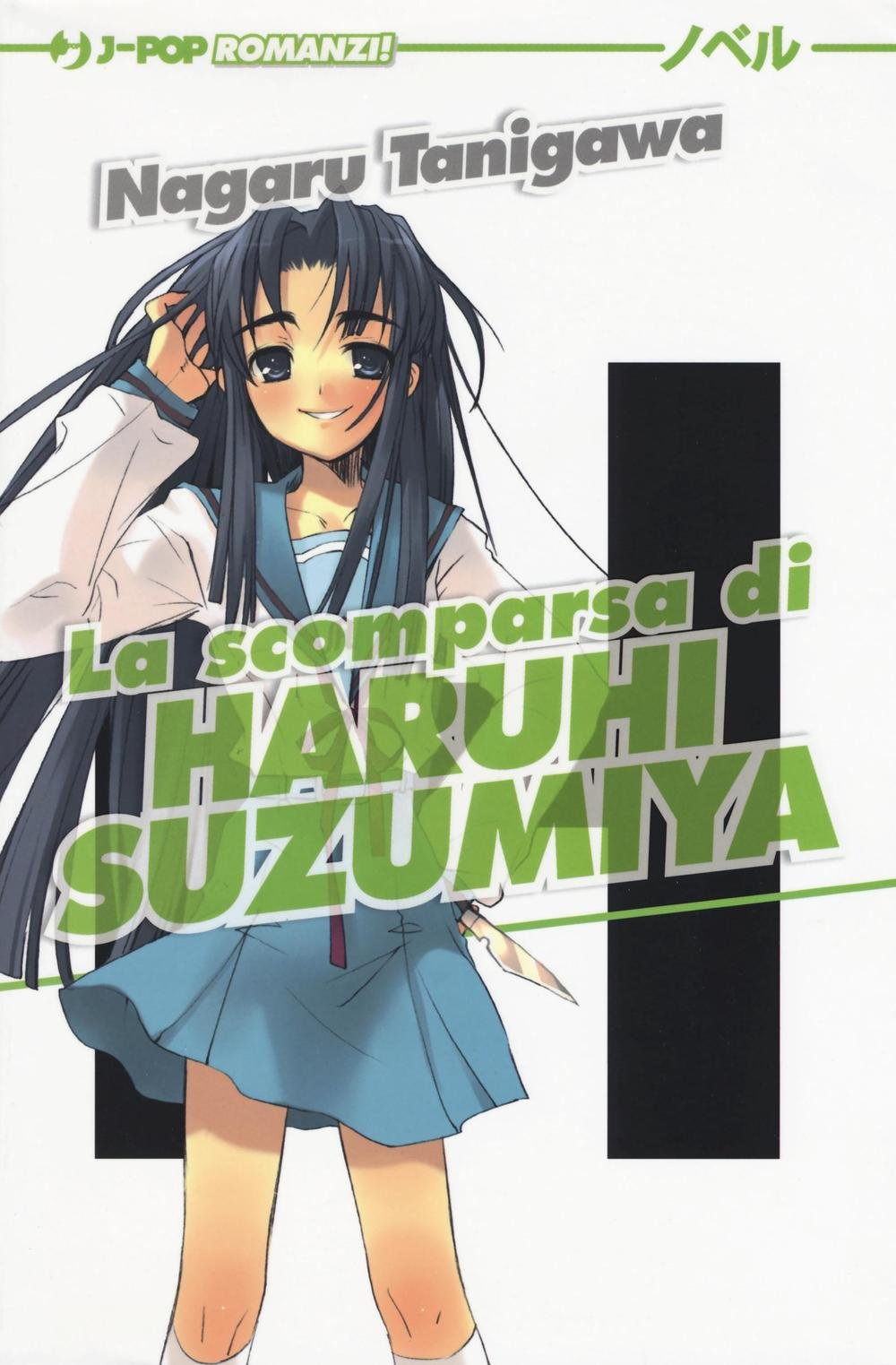 La Scomparsa Di Haruhi Suzumiya (Vol. 4) - 4