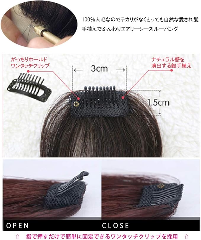 Amazon Il Loto 前髪ウィッグ 100 人毛手植え エクステ 小顔効果 レディース シースルーバング ポイントウィッグ ぱっつん サイドあり カーラー付き ポイントウィッグ 通販