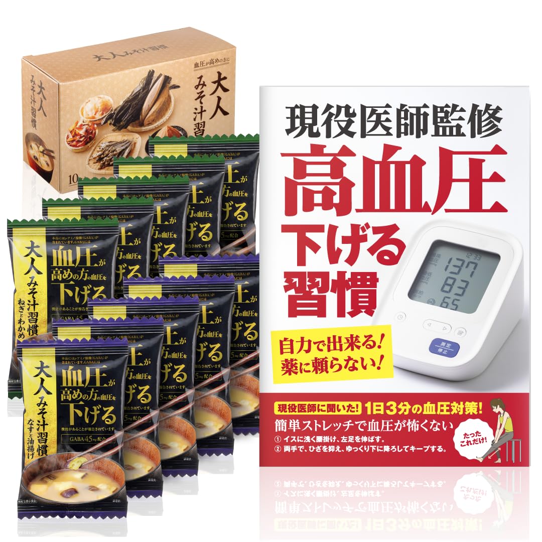 Amazon | 大人みそ汁習慣(30食入)【高めの血圧を下げる成分配合