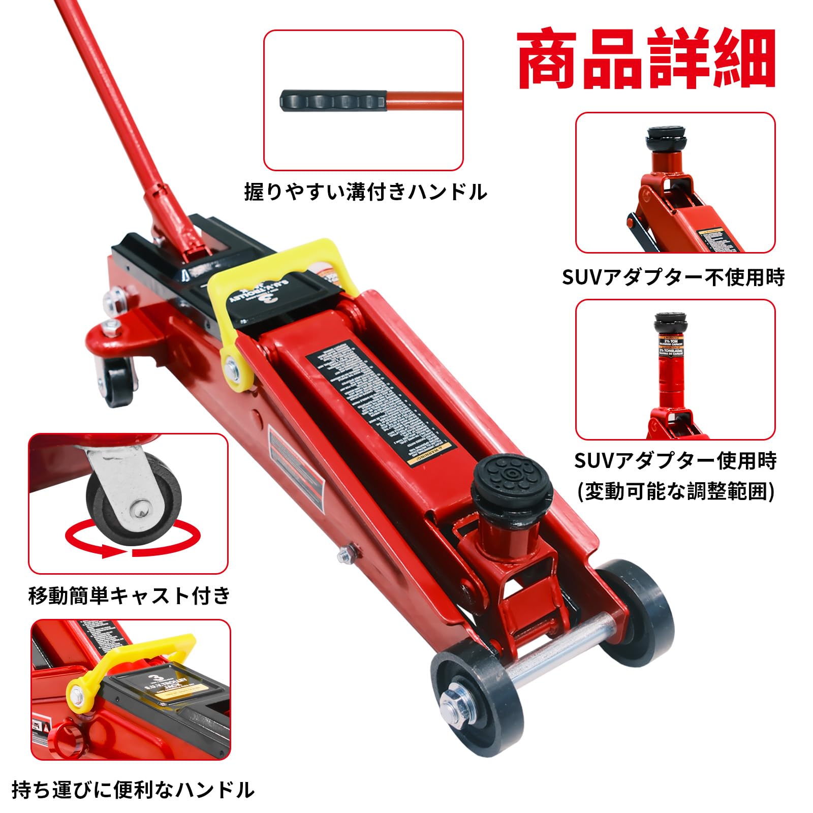 Amazon | Jack Boss フロアジャッキ SUV 車用 ジャッキ 3t ハイリフト 