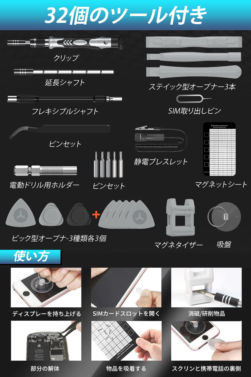 Amazon | MOVMAO 2026 精密ドライバーセット 130 in 1 多機能ツール