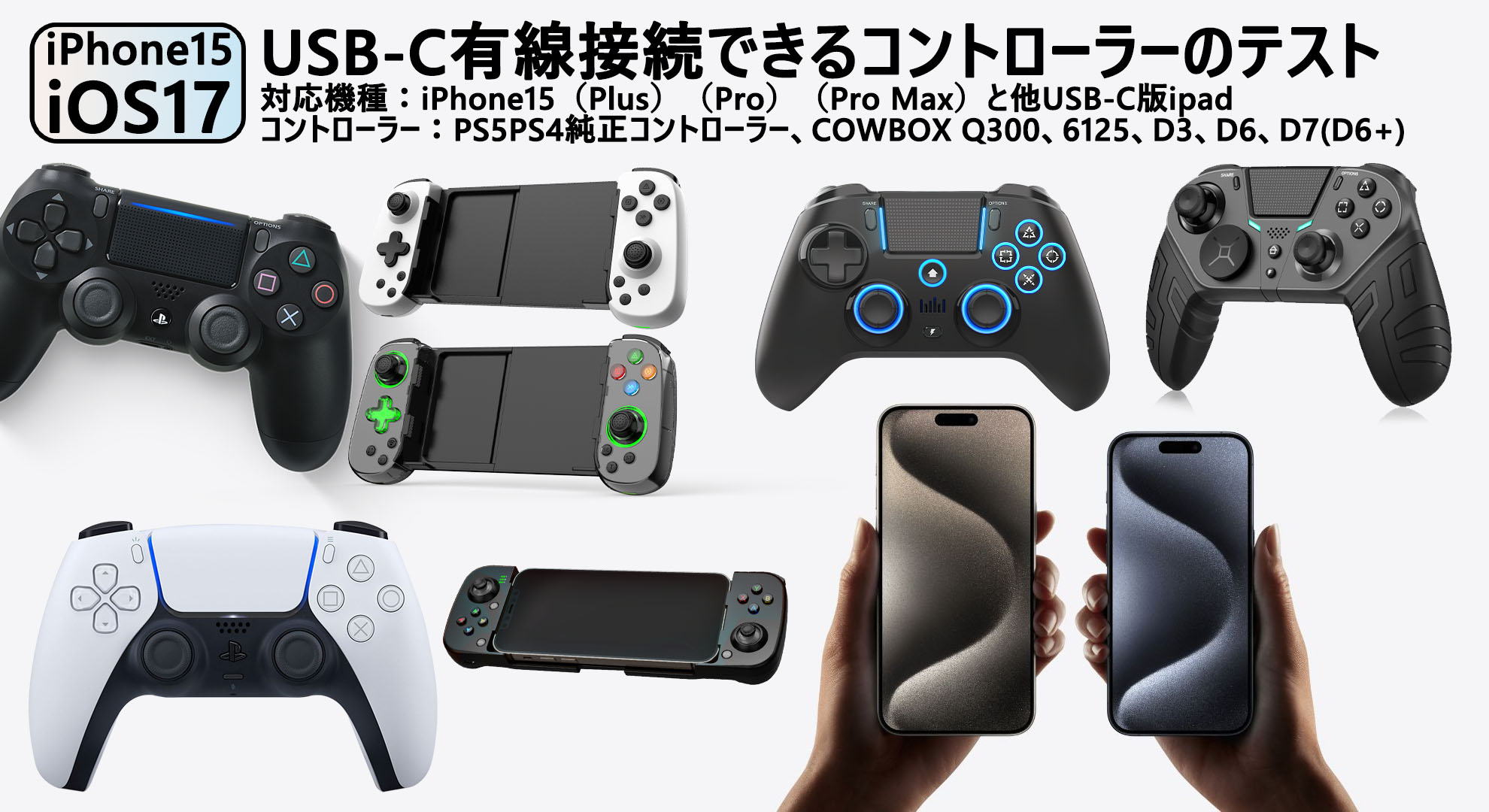 Amazon.co.jp: COWBOX コントローラー スマホ スイッチ コントローラー