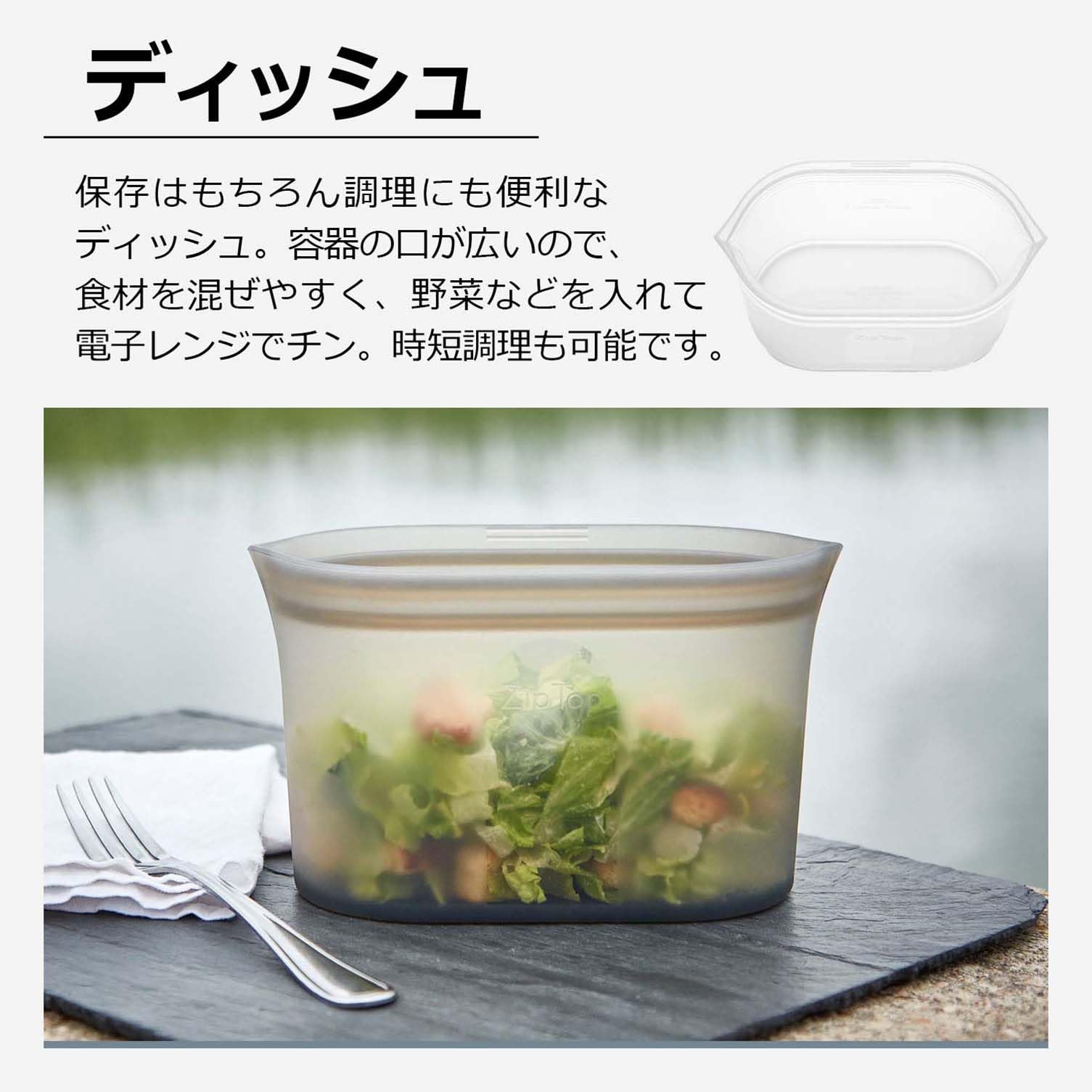 Amazon｜ジップトップ Zip Top シリコーンバッグ 保存袋 【日本正規品