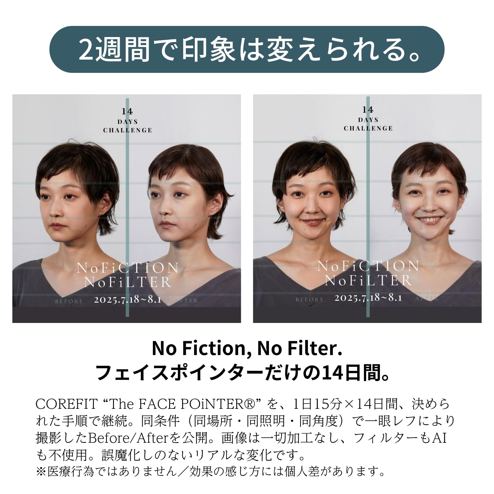 Amazon.co.jp: The FACE POiNTER® GRAVITY（進化したフェイス