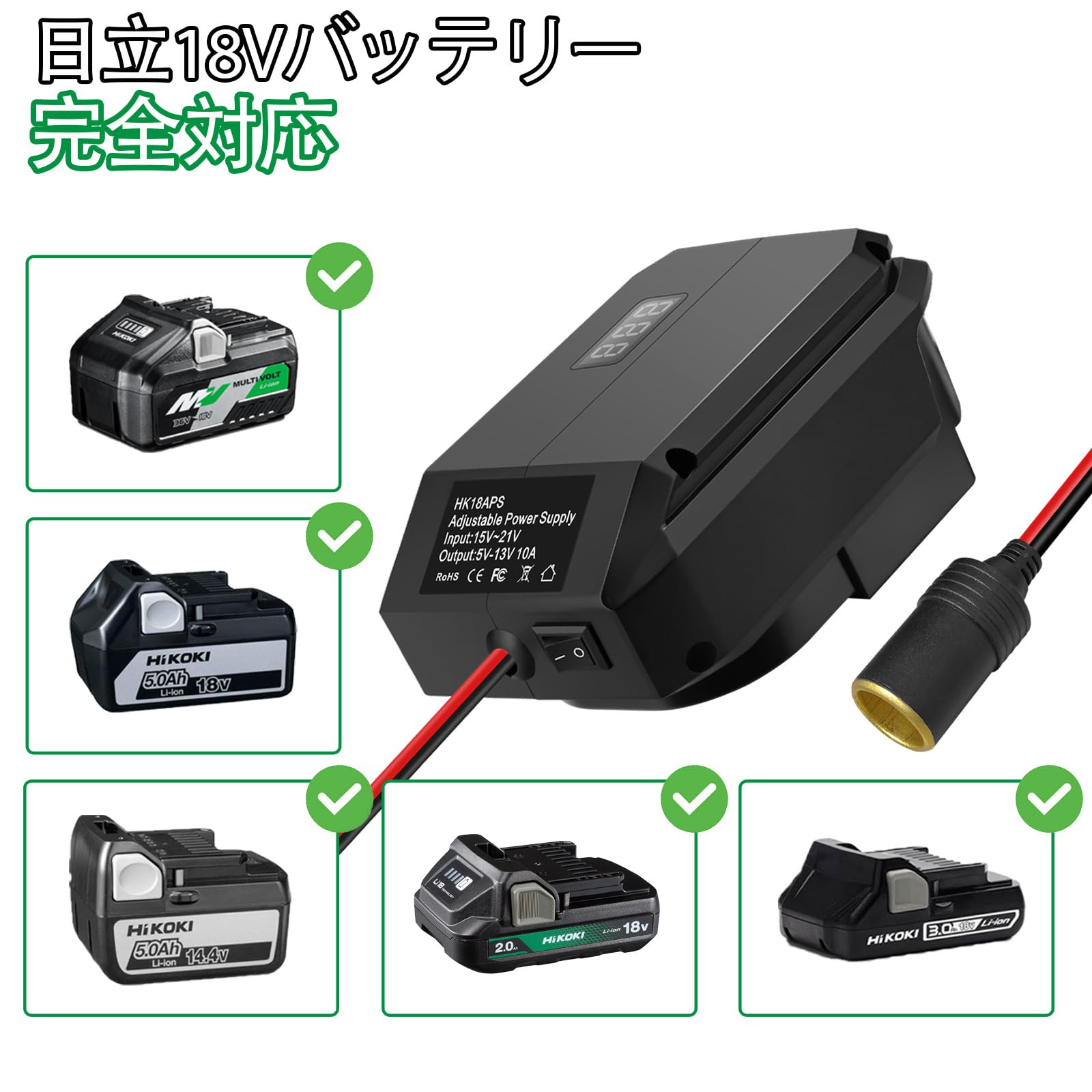 Amazon.co.jp: DC18V-12Vステップダウンコンバーター ハイコーキ（日立