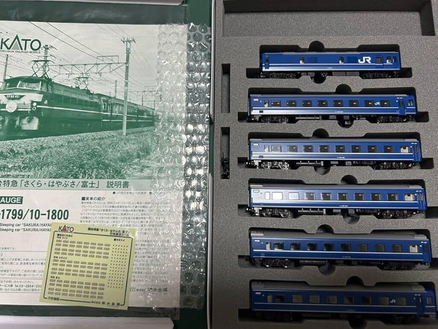 KATO EF66 ×3＋「さくら・はやぶさ/富士」15両セット（室内灯入り） KATO EF66 ×3＋「さくら・はやぶさ/富士」15両セット（室内灯