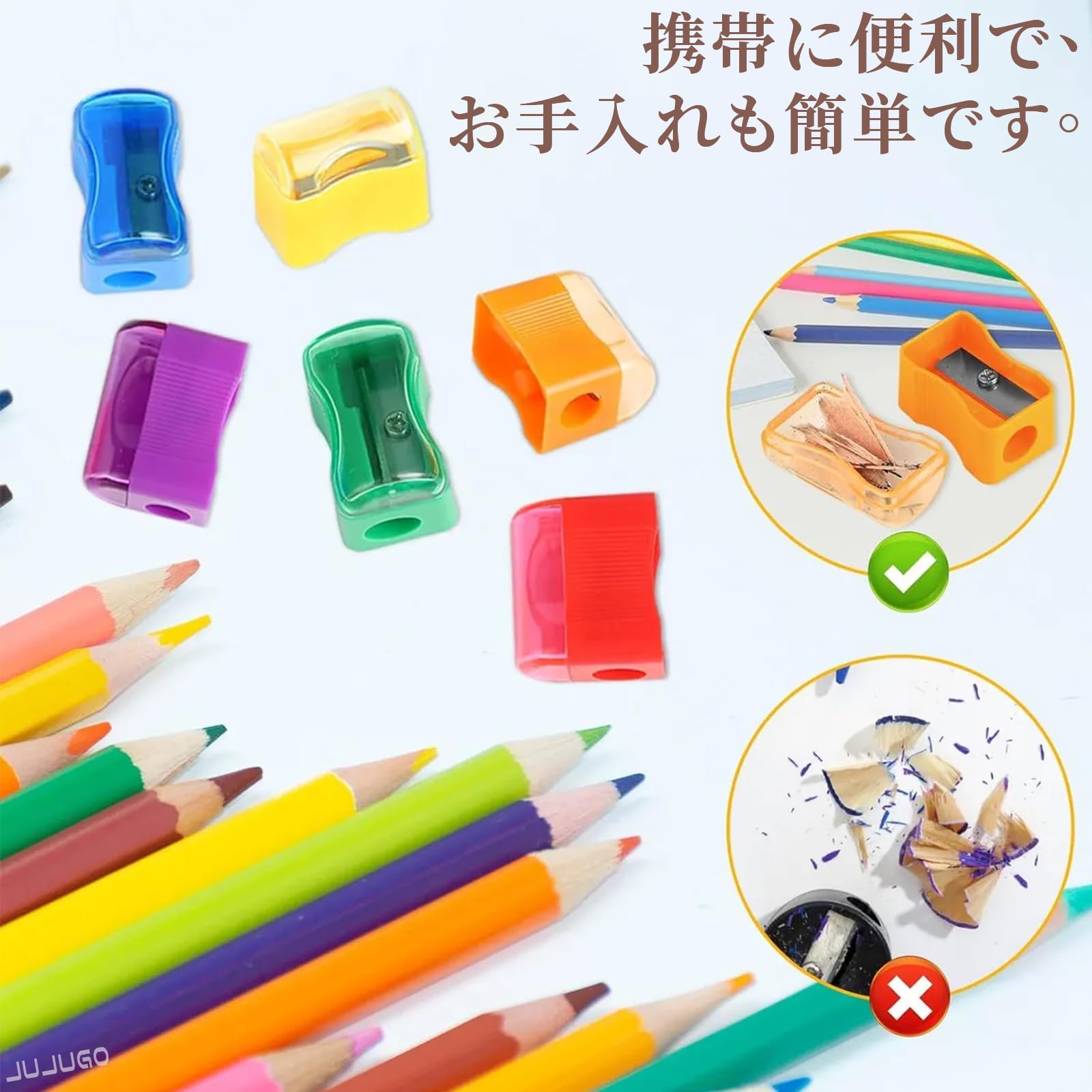 Amazon.co.jp: JUJUGO ミニ手動鉛筆削り 携帯型 コンパクトで軽量な