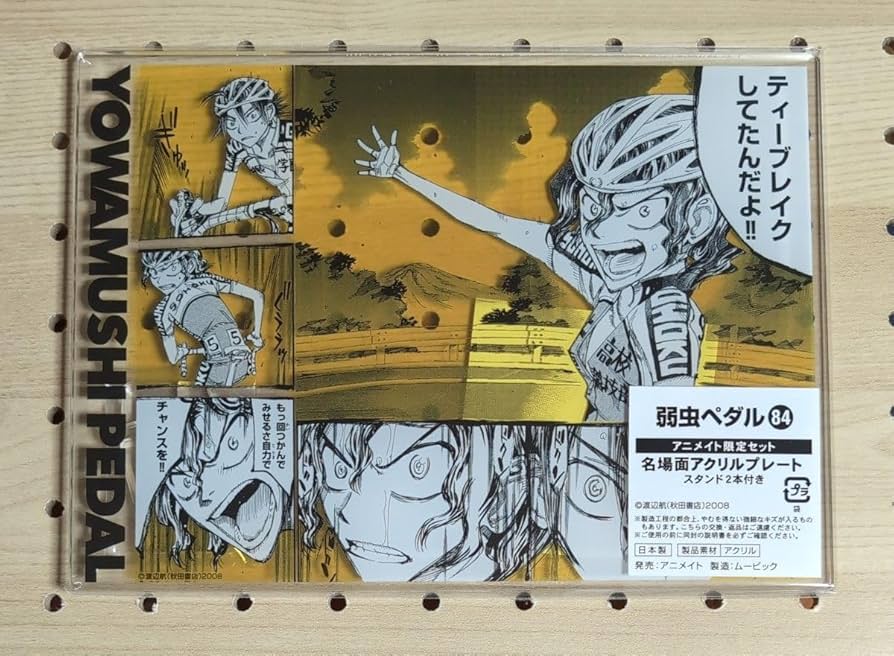 Ep.4 アンダープレッシャー 表紙デザイン アクリルパネル