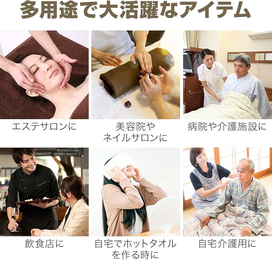 ほぼ新品ホットメイトS　ネイルサロン　飲食店　おしぼりタオルウォーマー ほぼ新品ホットメイトS ネイルサロン 飲食店 おしぼりタオル