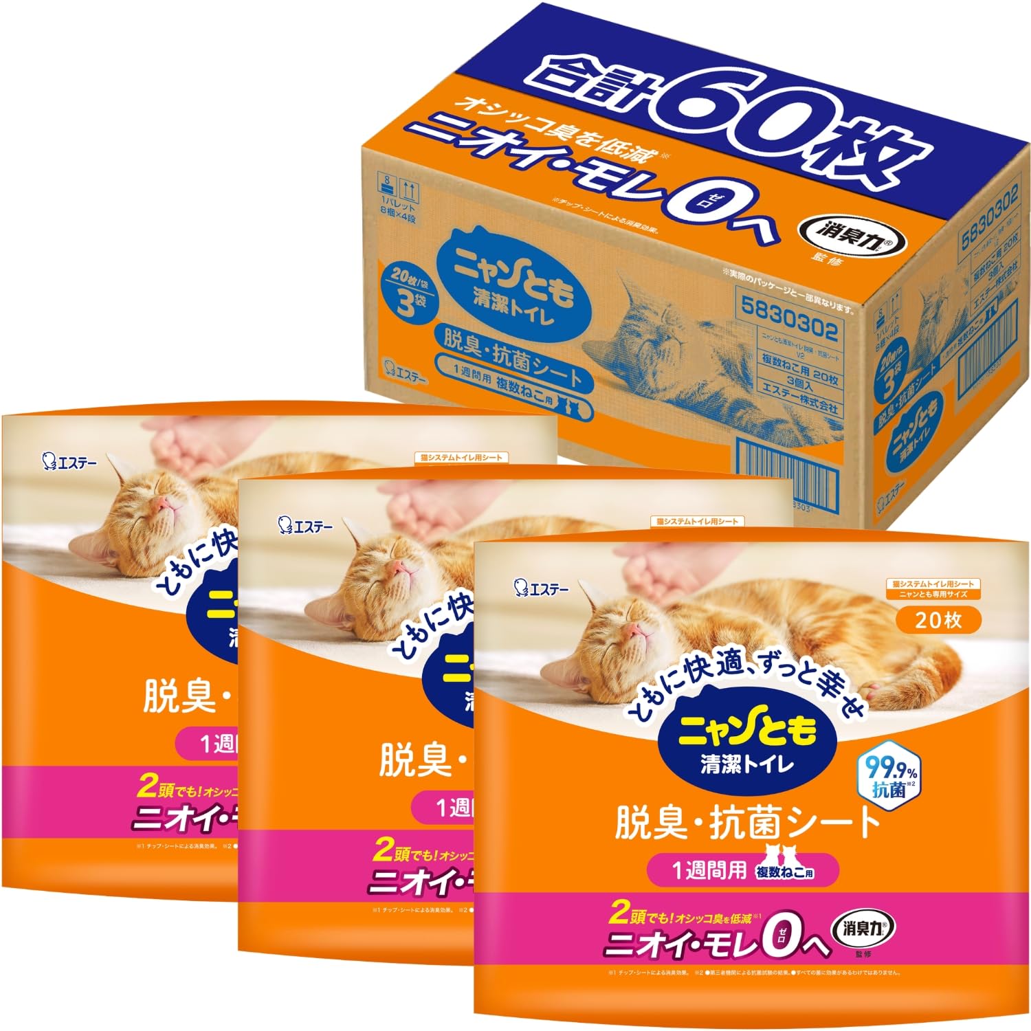 Amazon.co.jp: ニャンとも清潔トイレ 複数ねこ用 脱臭・抗菌シート 60