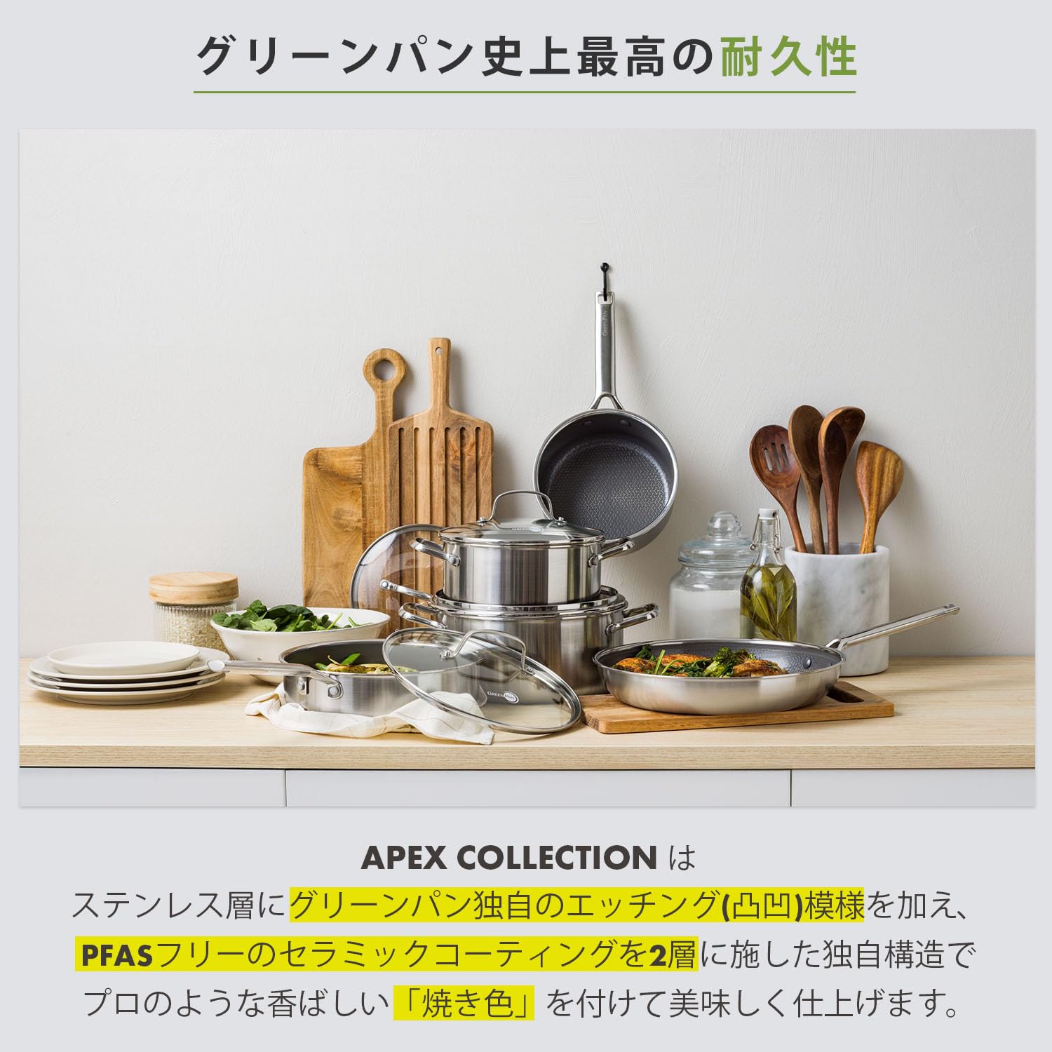 Amazon｜グリーンパン GREENPAN 両手鍋 20cm 2.86L ガラス蓋付 IH