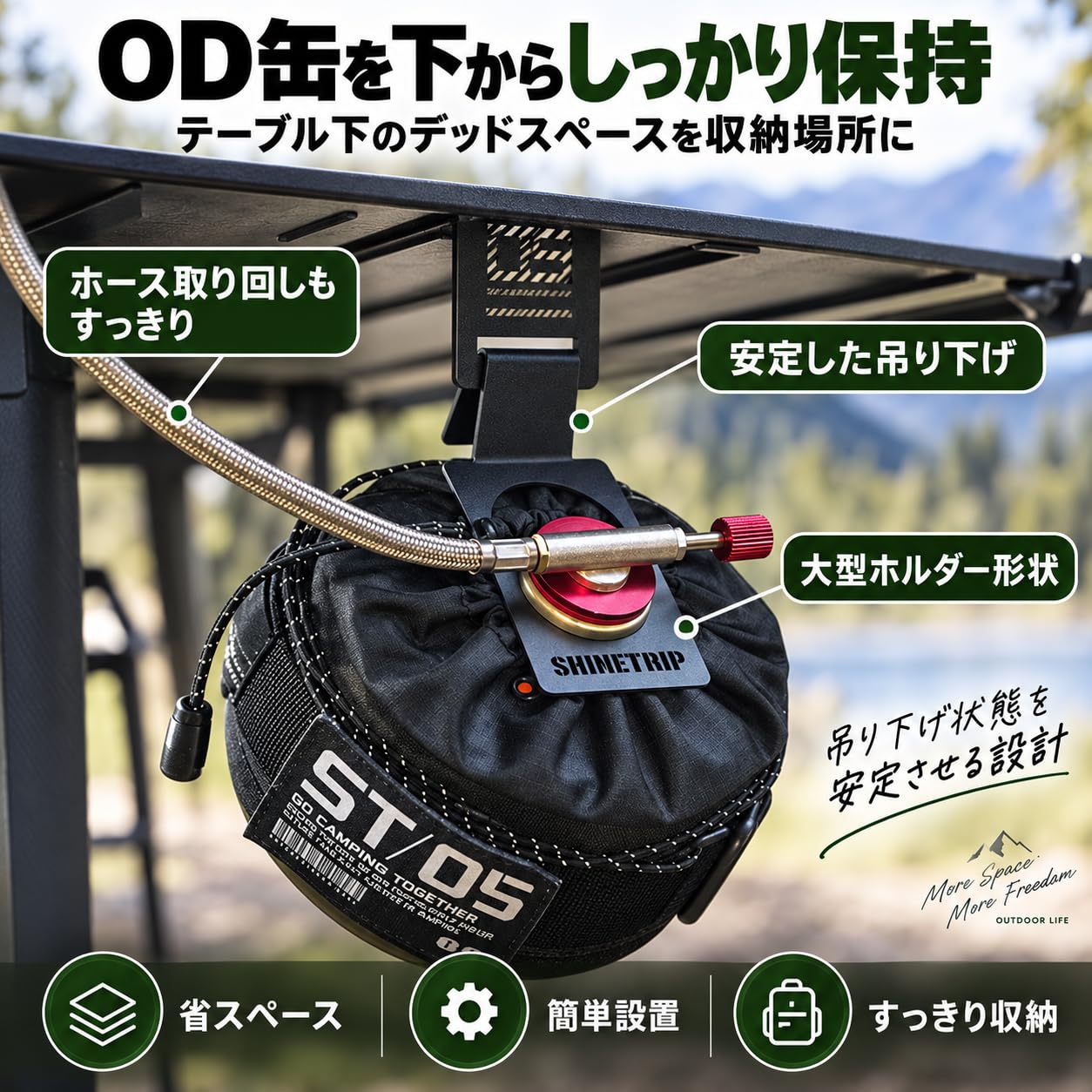 Amazon.co.jp: ShineTrip IGT ガスタンクハンガー OD缶ホルダー