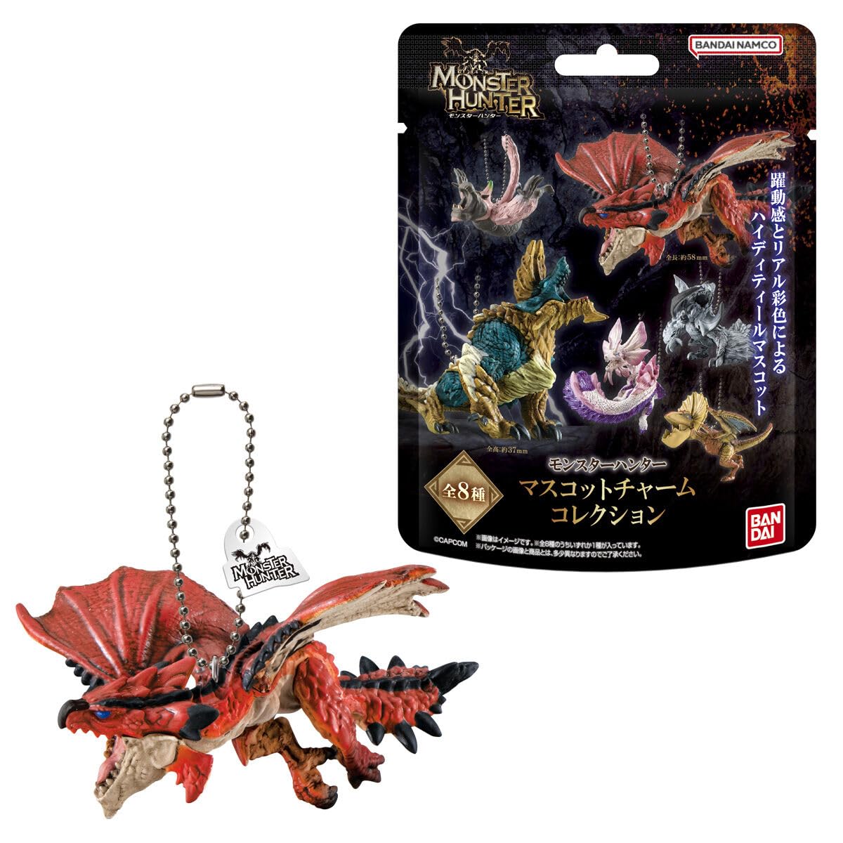 未開封　モンスターハンター　ストラップ　10個セット　モンハン 未開封 モンスターハンター ストラップ 10個セット モンハン 【公式通販】