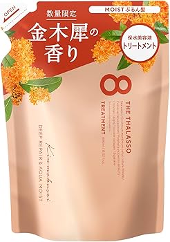 Amazon | エイトザタラソ ディープリペア＆アクアモイスト 美容液