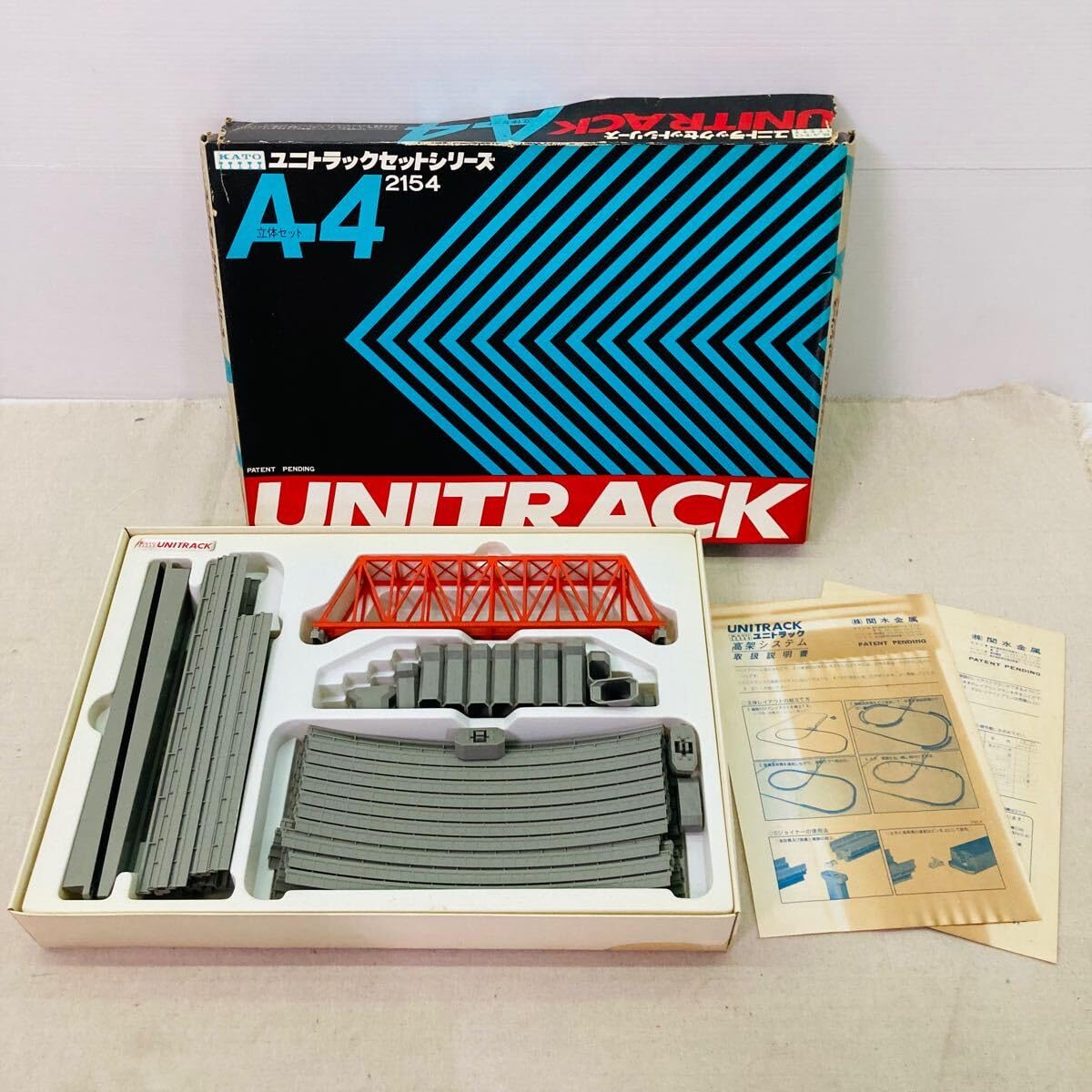 KATO HO-UNITRAK SYSTEM ユニトラック Amazon.com: Kato USA Model Train Products HV1 UNITRACK