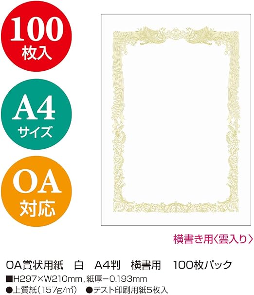 評価 まとめ 大仙 賞状額縁 金消 八二 箱入 J045c30 Qdtek Vn