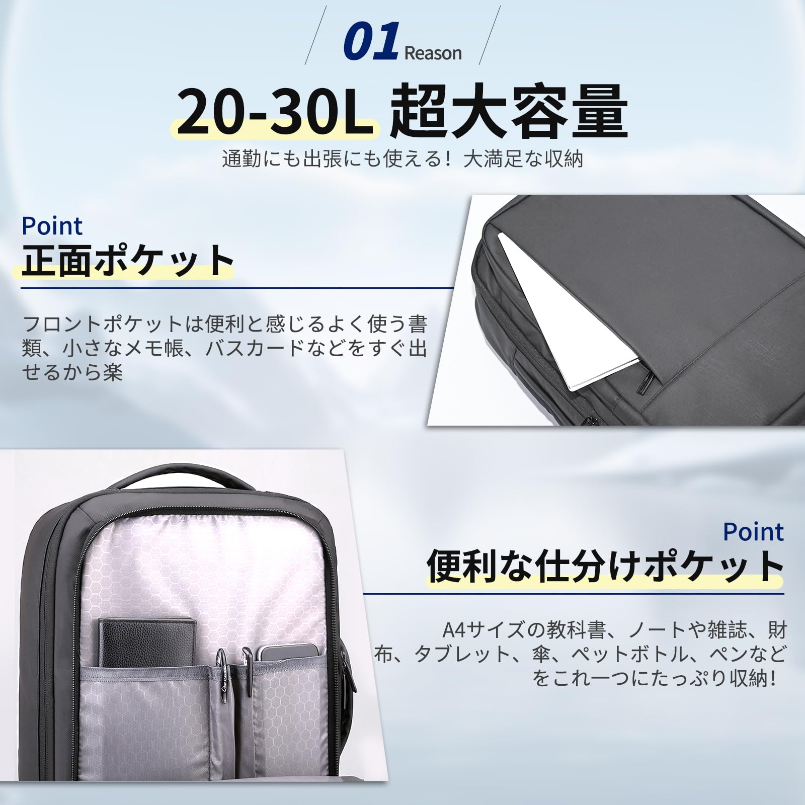 [SOTCAR] 2025新登場！拡張可能！リュック ビジネスリュック 拡張 メ…