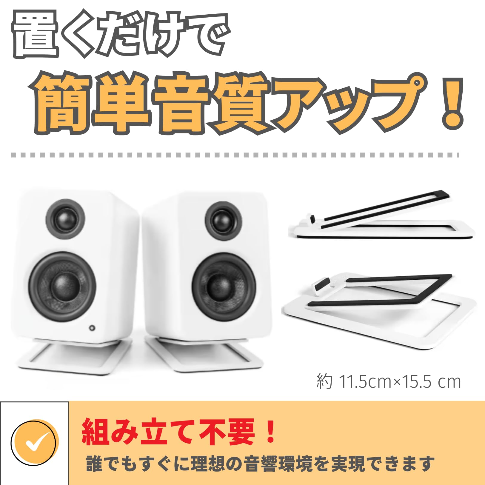 Amazon | PLEAVIT スピーカースタンド 卓上 小型 白