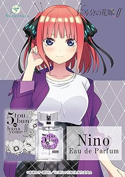 Amazon | 五等分の花嫁∬ オードパルファム 二乃 50ml | 五等分