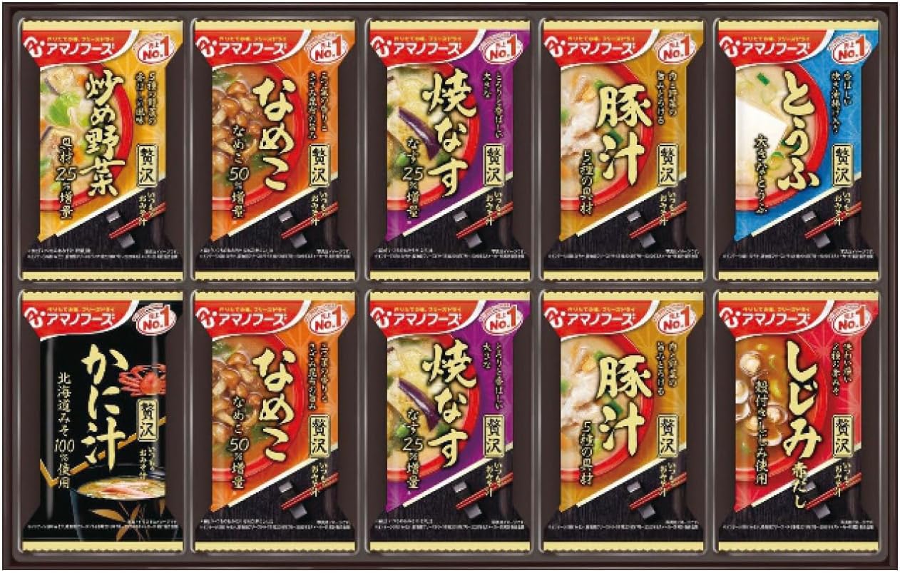 アマノフーズ おみそ汁贅沢ギフトM-150RB【10食入り】