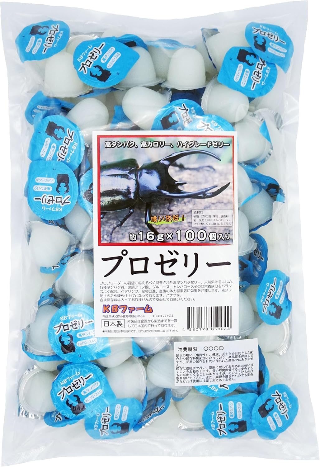 Amazon | K B ファーム プロゼリー(16g 100個入り) 高たんぱく