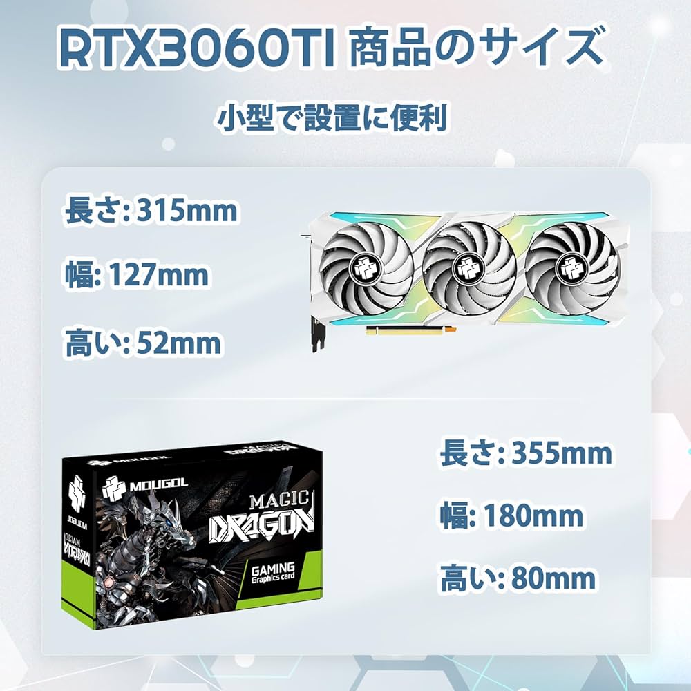 MOUGOL MAGIC DRAGON グラフィックボード