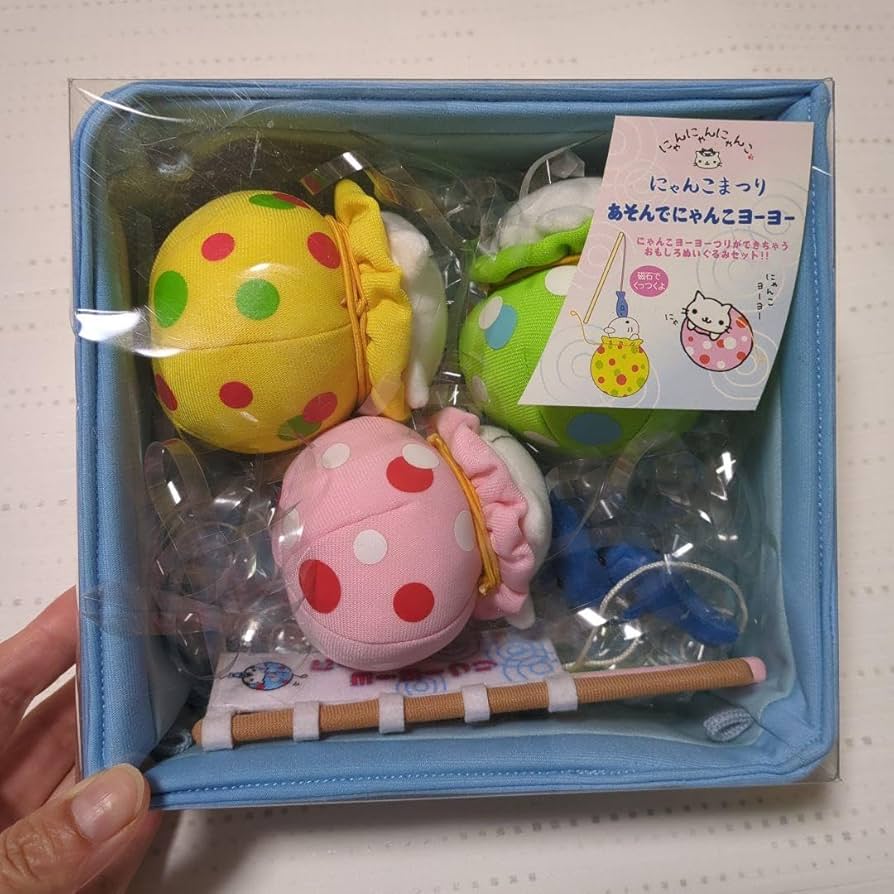 【新品未使用】あそんでにゃんこヨーヨー　にゃんにゃんにゃんこ 新品未使用】あそんでにゃんこヨーヨー にゃんにゃんにゃんこ あそんで