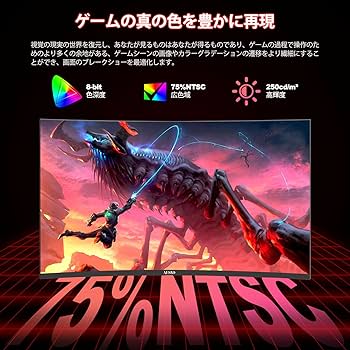 AESNO 32インチ 165Hz 湾曲ゲーミングモニター AE320QC Amazon.co.jp