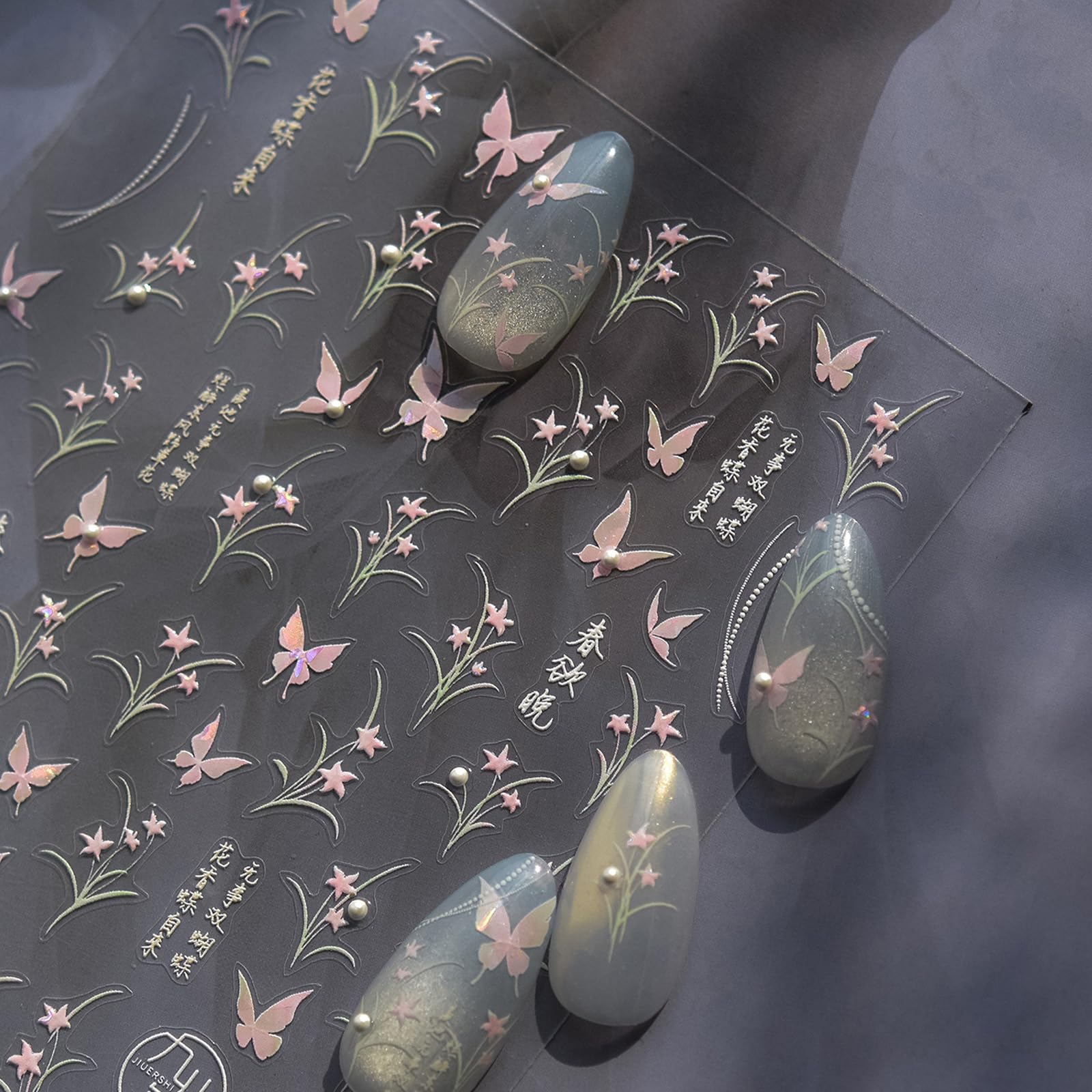 Pink Butterfly Nail Decals Stickers with 3D Pearl Design Spring Flowers Grass Nail Stickers 5D Self-Adhesive Nail Decals Acrylic Nail Art Supplies for