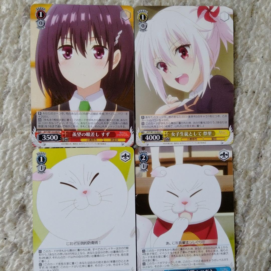 希少 あやかしトライアングル TOP8 プレイマット ヴァイスシュヴァルツ あやかしトライアングル ヴァイスシュバルツ 超希少 あやかし