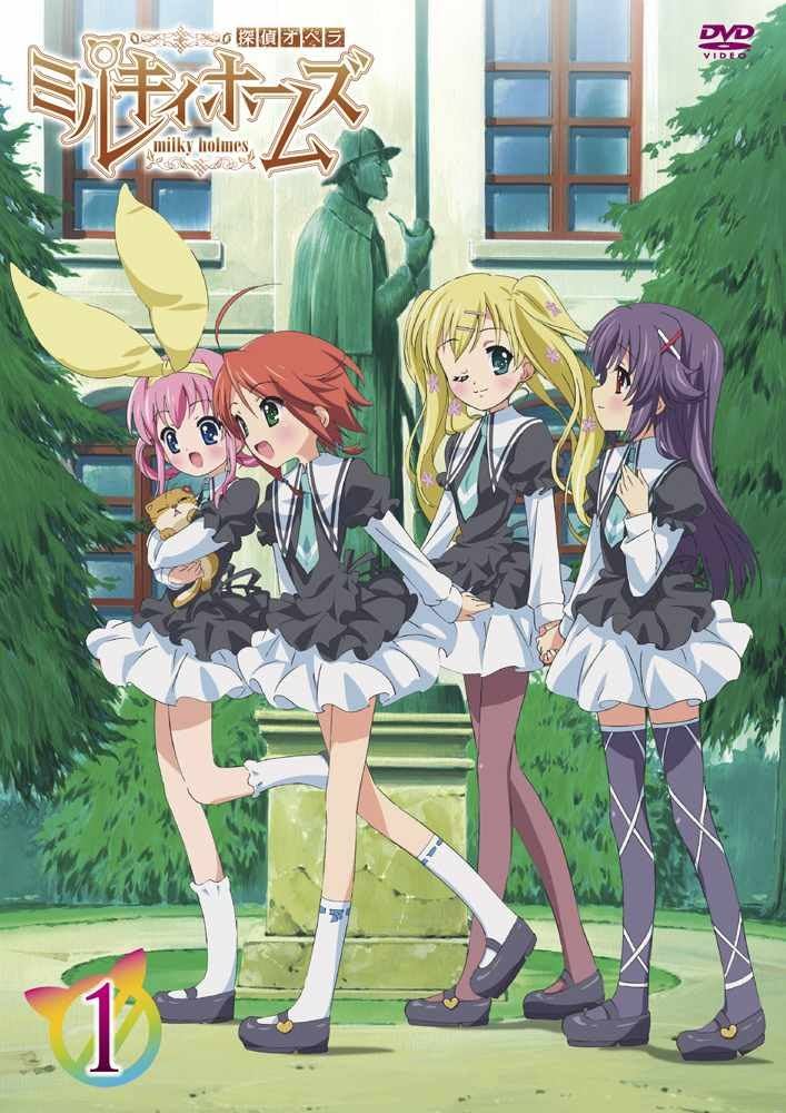 Amazon.co.jp: 探偵オペラ ミルキィホームズ【1】（第1巻スペシャル