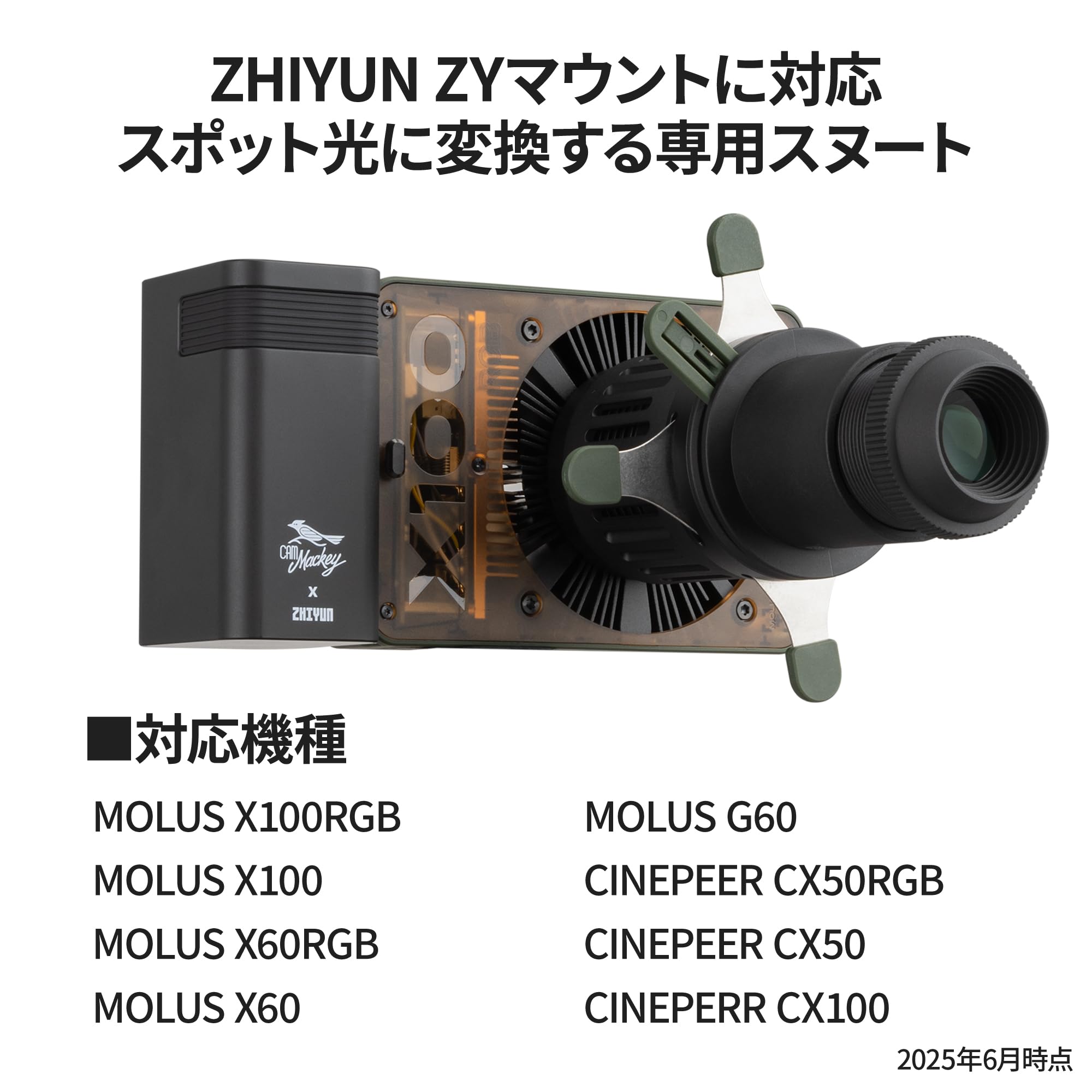 Amazon | 【国内正規品】 ジーウン(Zhiyun) LEDライトアクセサリ 