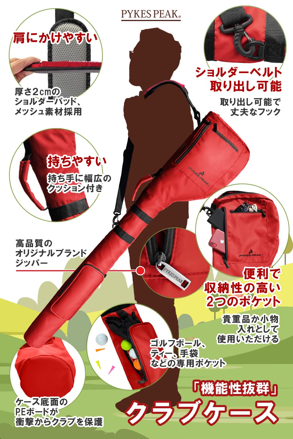 Amazon | PYKES PEAK パイクスピーク 【 折畳み コンパクト】 クラブ