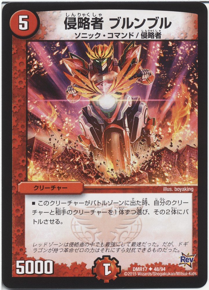 デュエルマスターズ 初期 第1弾 フルコンプ Duel Masters] Released in 2002! Unboxing the oldest box, 