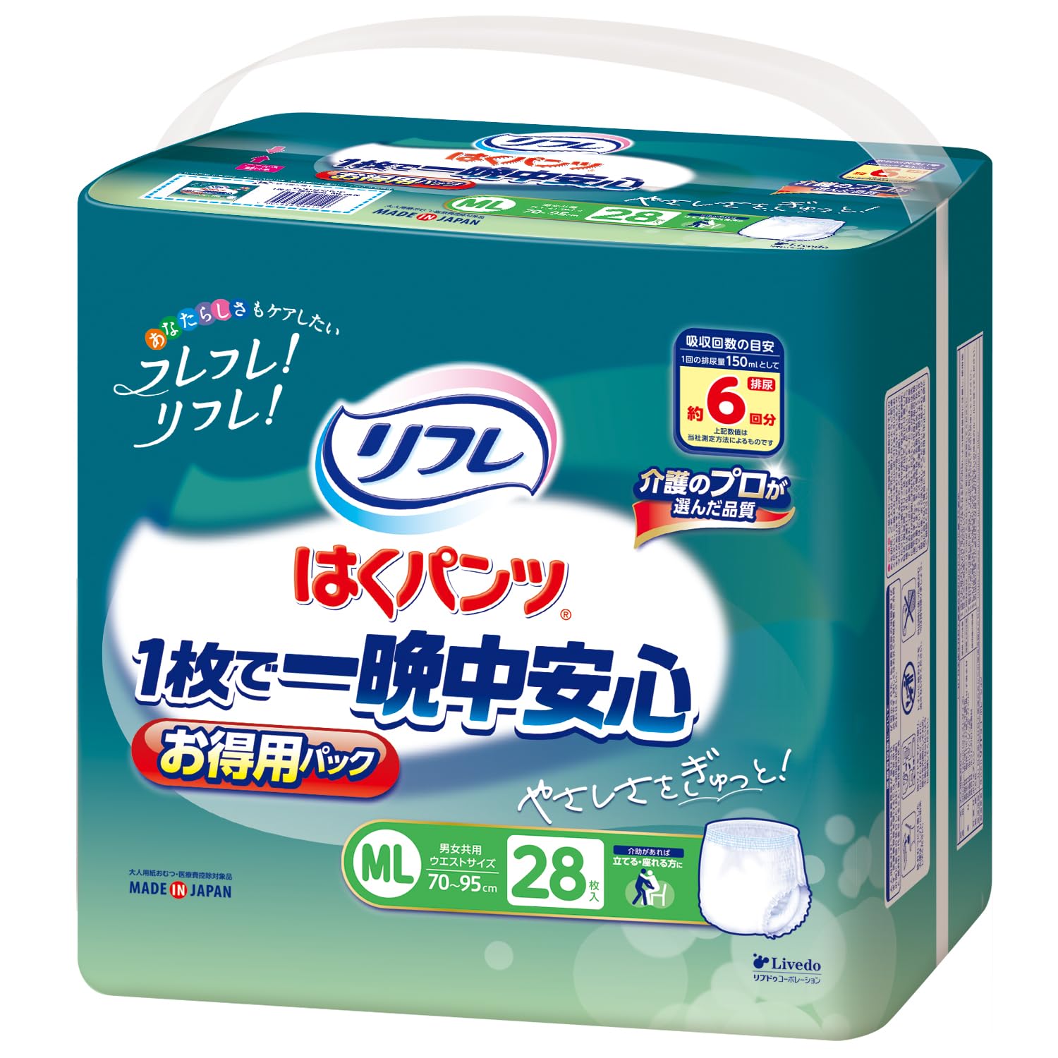 リフレ パンツ MLたっぷり吸収 お得用パック 28枚