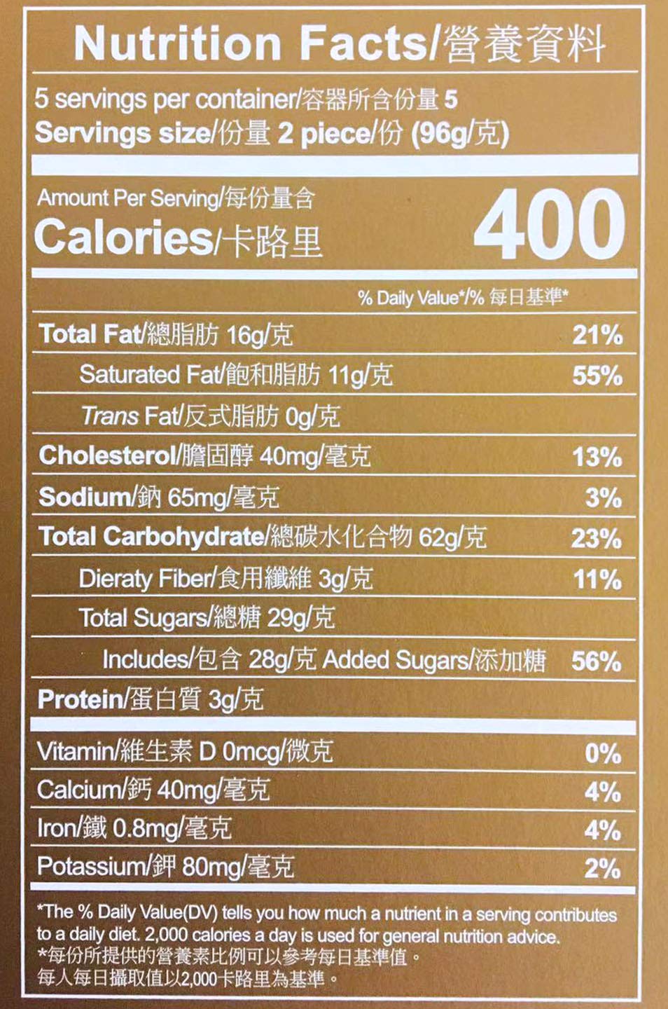 Isabelle Taiwan Specialities Pineapple Cakes 16.9 oz