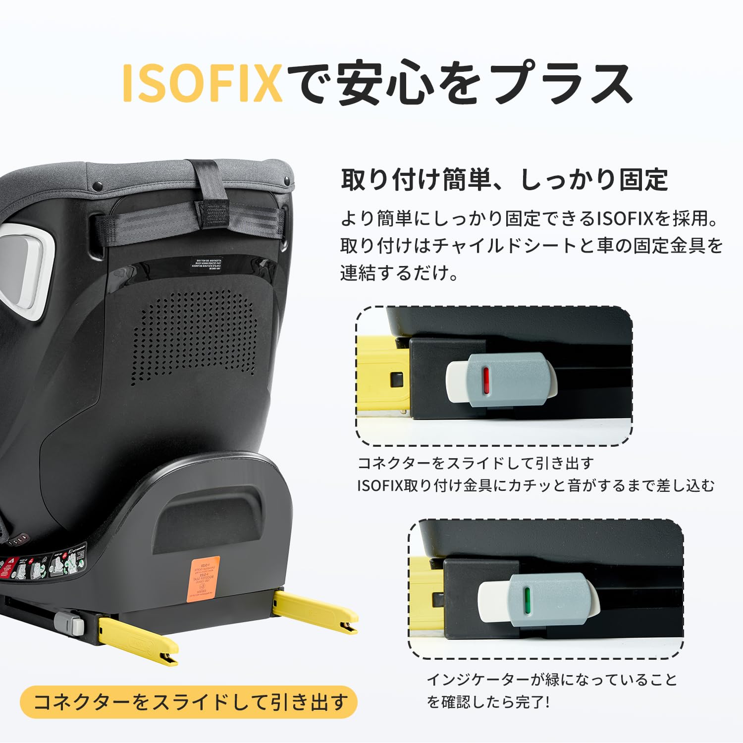Amazon | HZDMJ チャイルドシート ISOFIX固定 R129適合 i-size 新生児