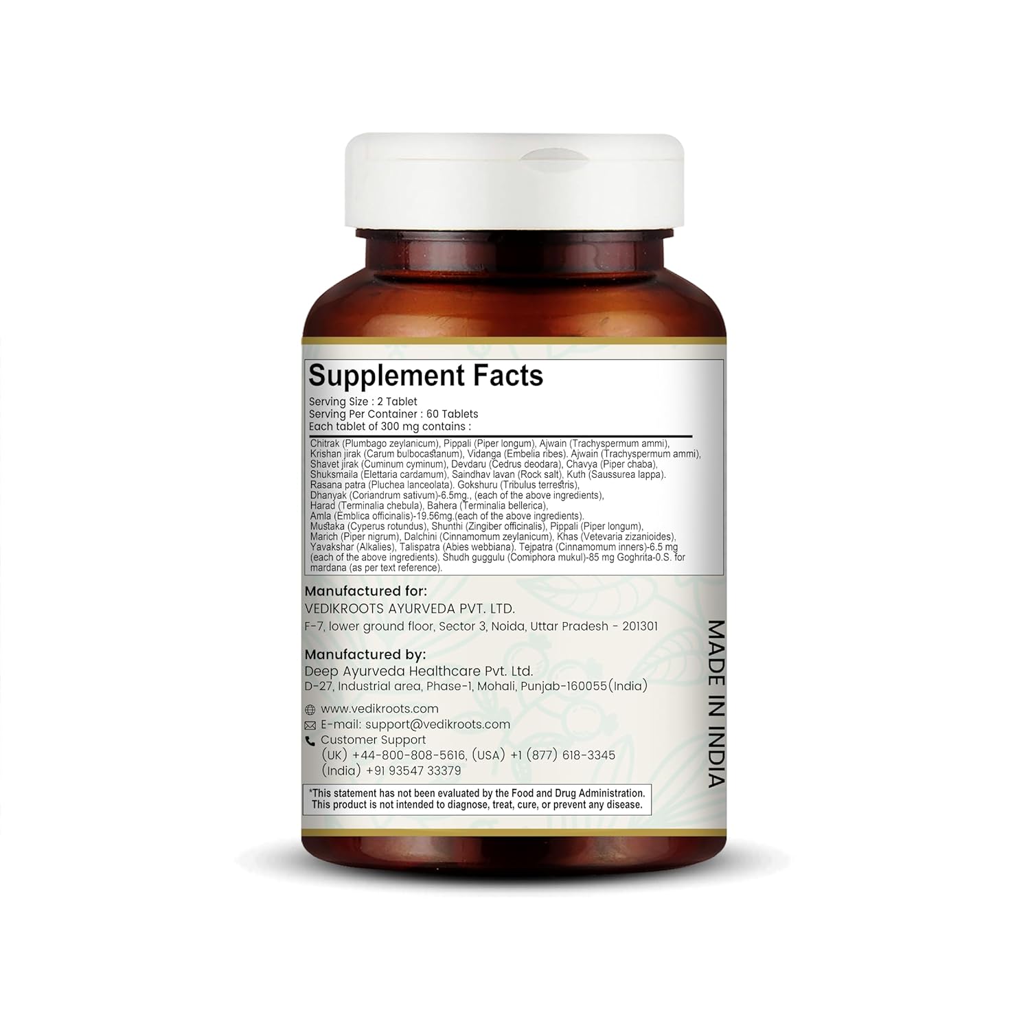 Vedikroots Yograj Guggulu - Ayurvedic Supplement for Joint Pain | Relief from joint discomfort For swelling and hardness. 60 bullets (pack of 1) Vedikroots Yograj Guggulu - Ayurvedic Supplement for Joint Pain | Relief from joint discomfort For swelling and hardness. 60 bullets (pack of 1)