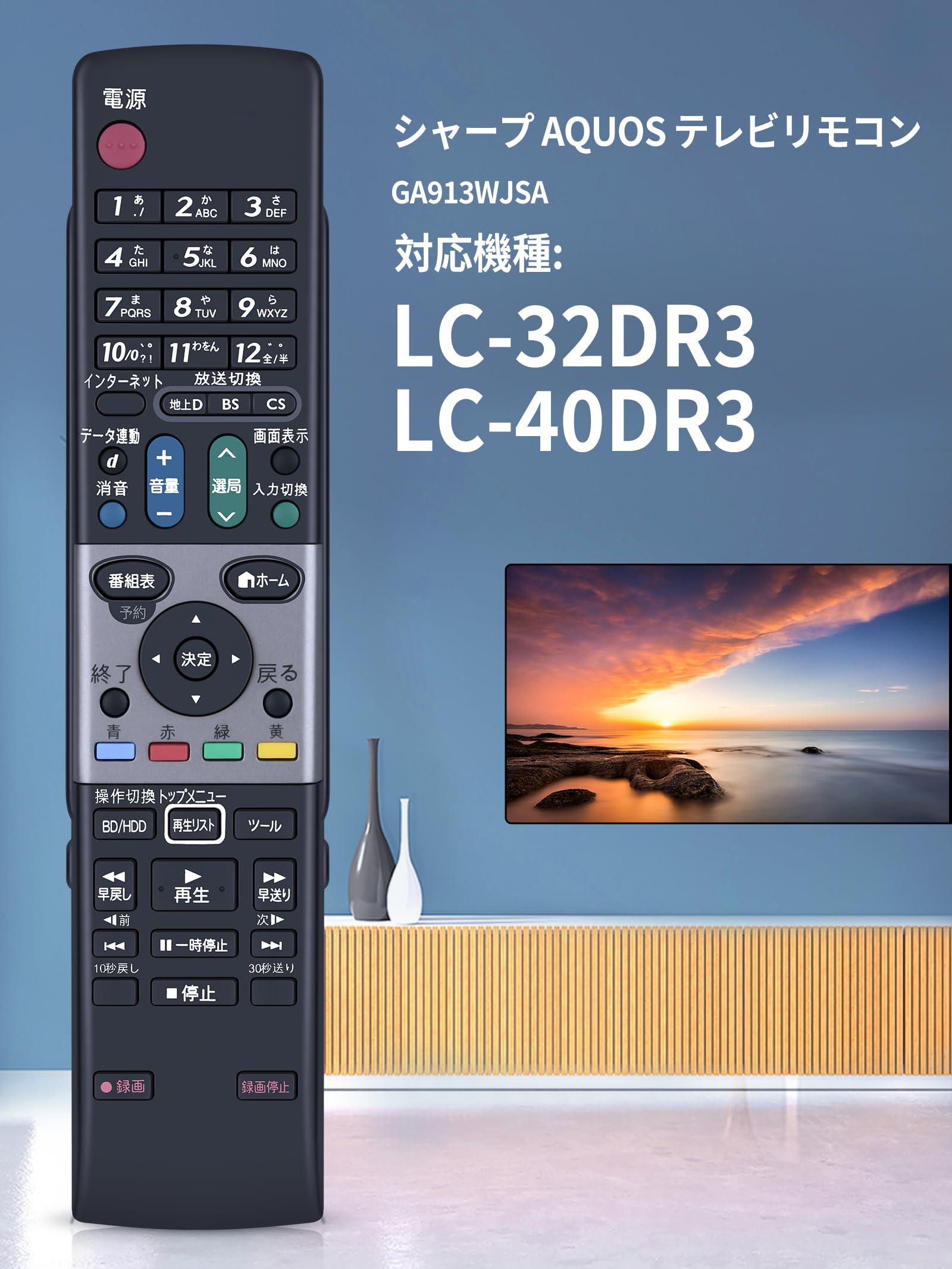 Amazon | テレビリモコンGA913WJSA for シャープ テレビリモコンAQUOS