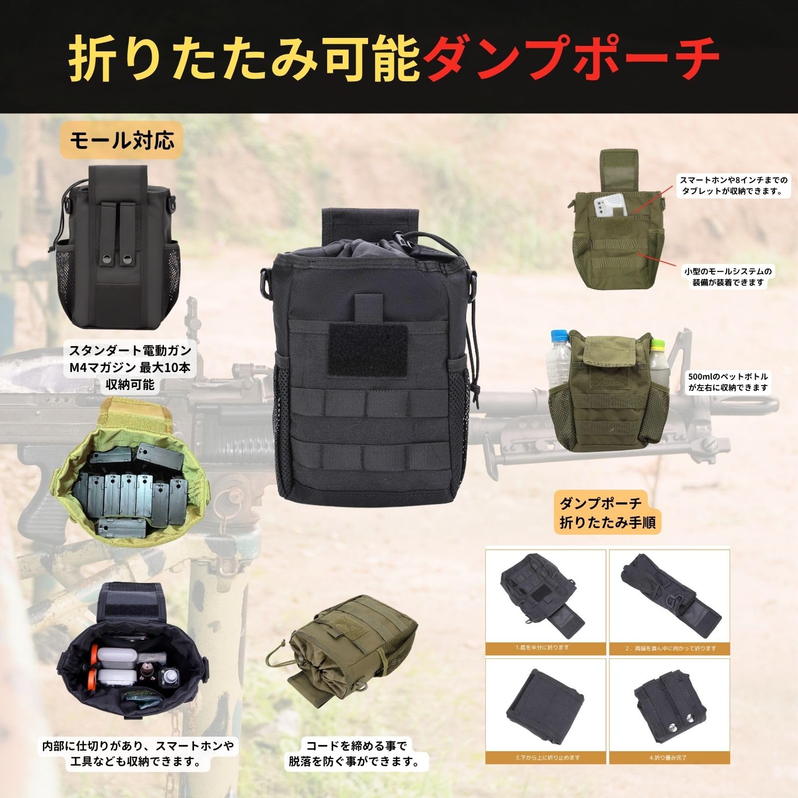 Amazon.co.jp: サバゲー 装備 セット ベルト ホルスター ハンドガン