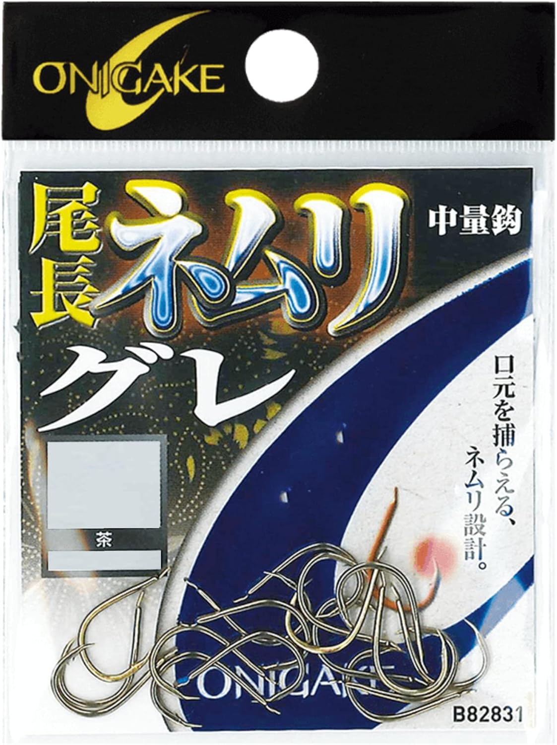 Hayabusa (hayabusa) b82831 Killer From Gray girella nemuri Hooks Brown Fishhook