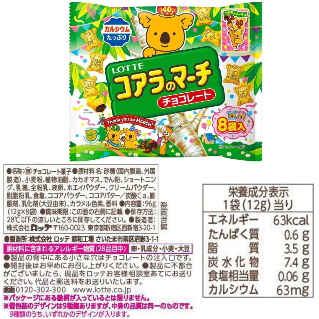 Amazon.co.jp: お菓子詰め合わせセット (カントリーマアム、パイの実