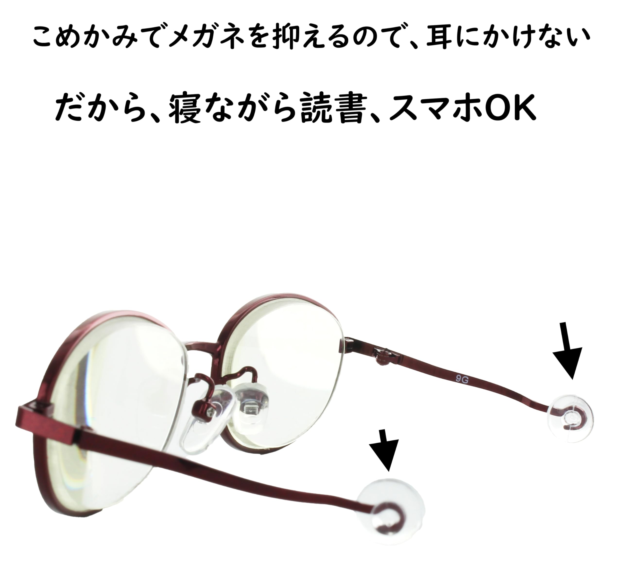 Amazon.co.jp: メイガン 拡大鏡 コンパクト ルーペ 寝ながら Amazon.co.jp: メイガン 拡大鏡 コンパクト ルーペ 寝ながら