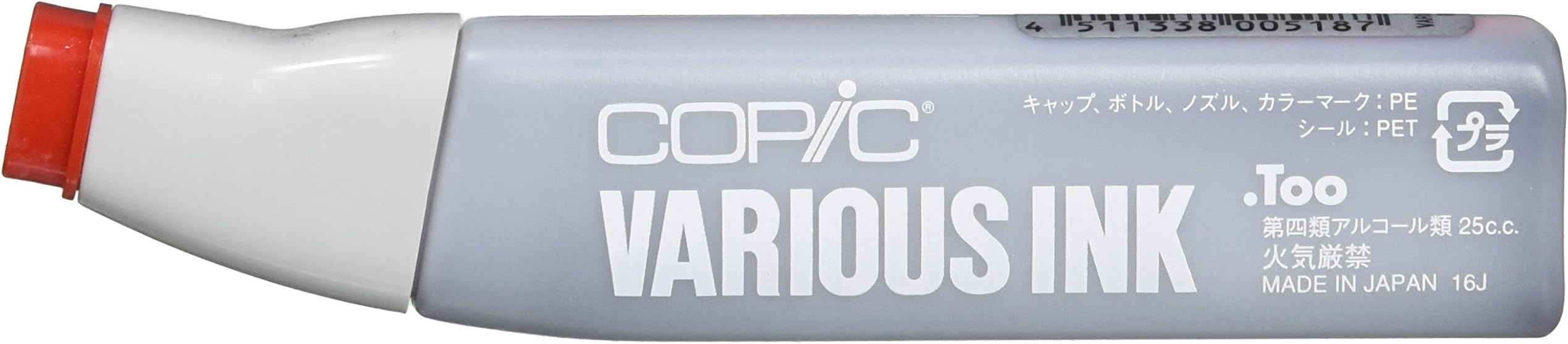 Copic Markers R27-Various Sketch, Cadmium Red