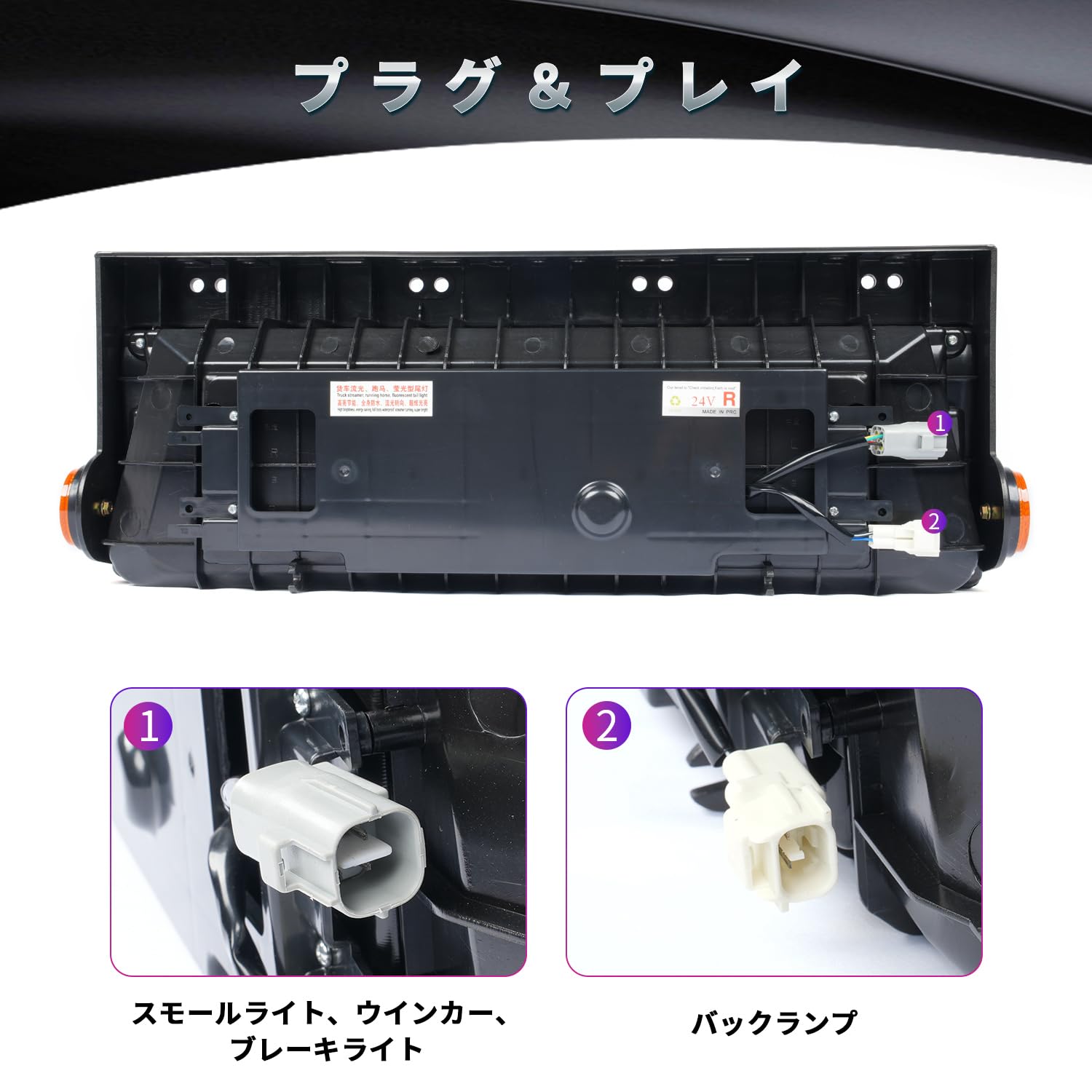 歌舞伎テール　左右セット トラック用 LEDテールランプ 楽天市場】トラック キャンター エルフ デュトロ LED テールランプ 2連